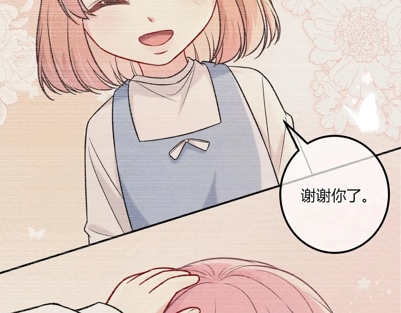 第40话 这些年36
