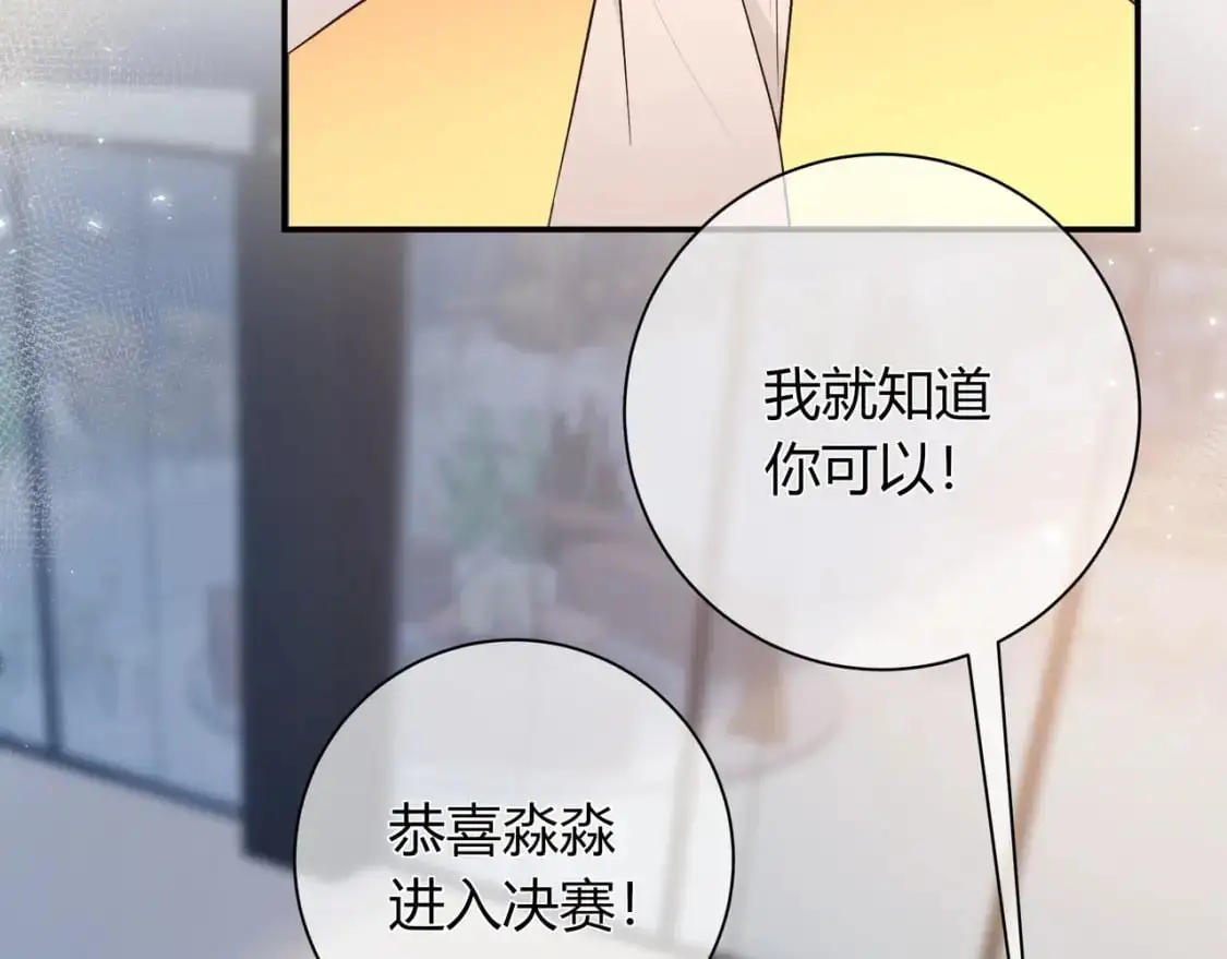 第17话 时差13