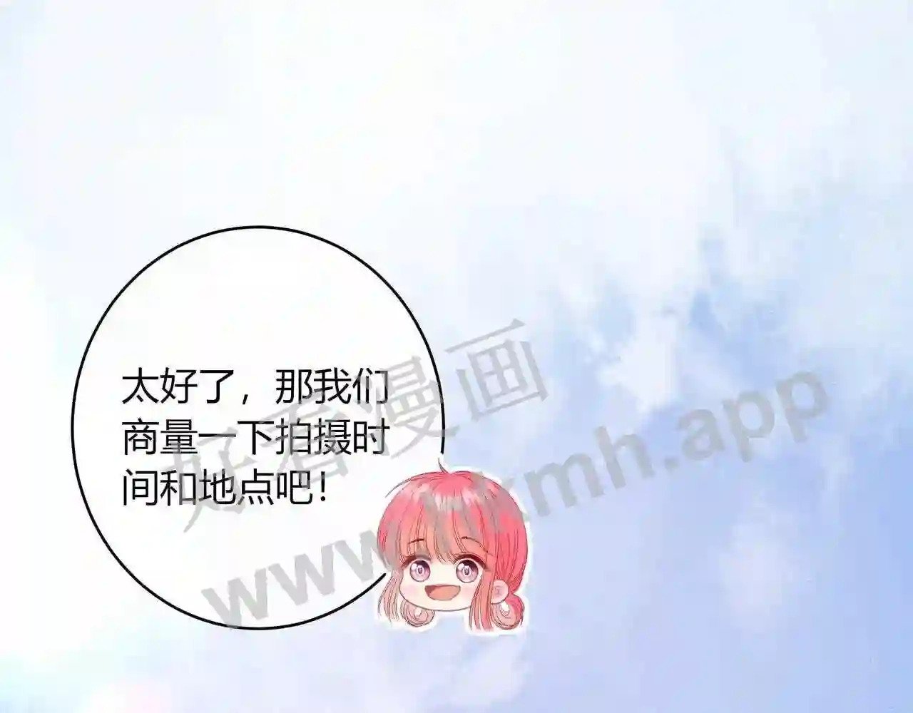 第18话 没有见光死87
