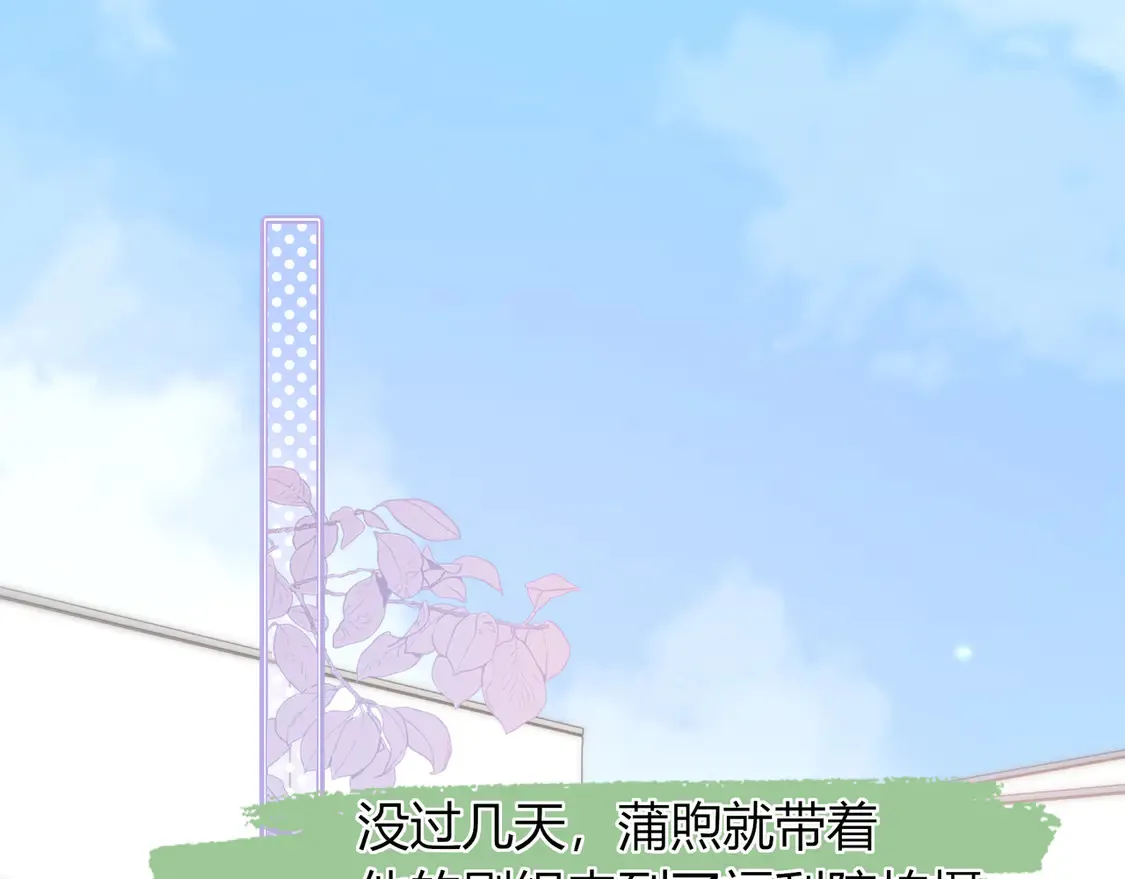 第34话 姐姐5