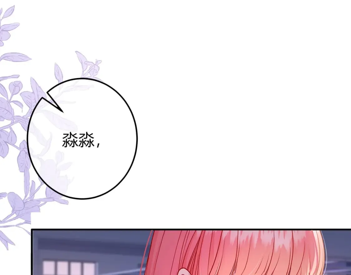 第21话 别离61