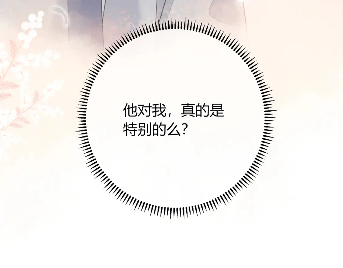 第42话 怎么会没事22