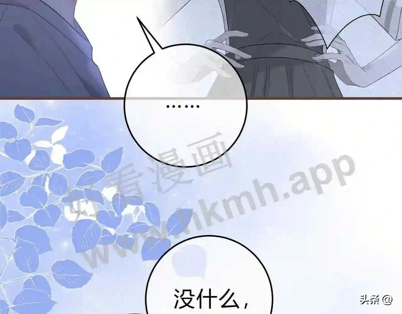 第15话 共枕眠?27