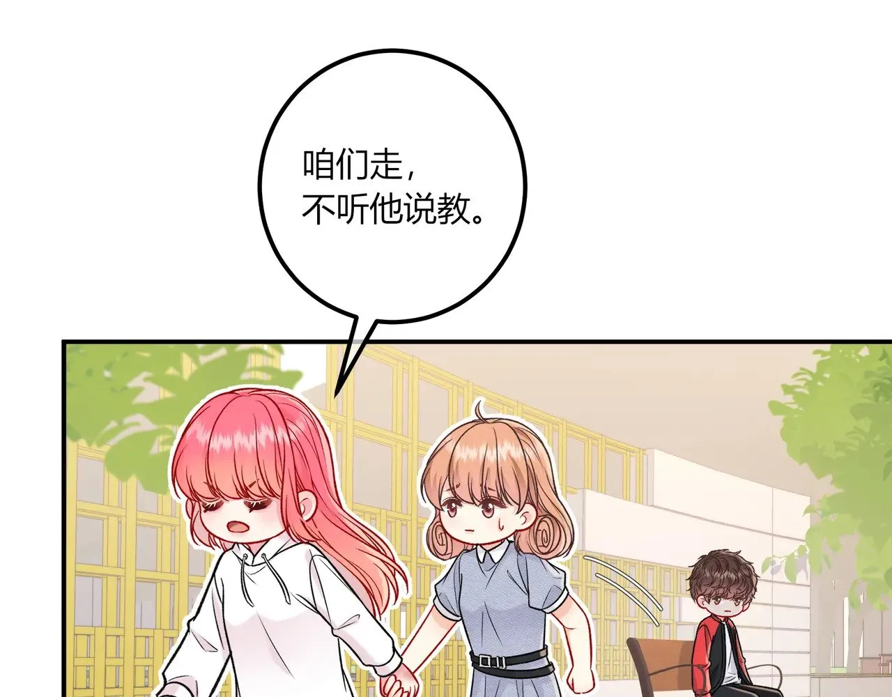 第40话 这些年26