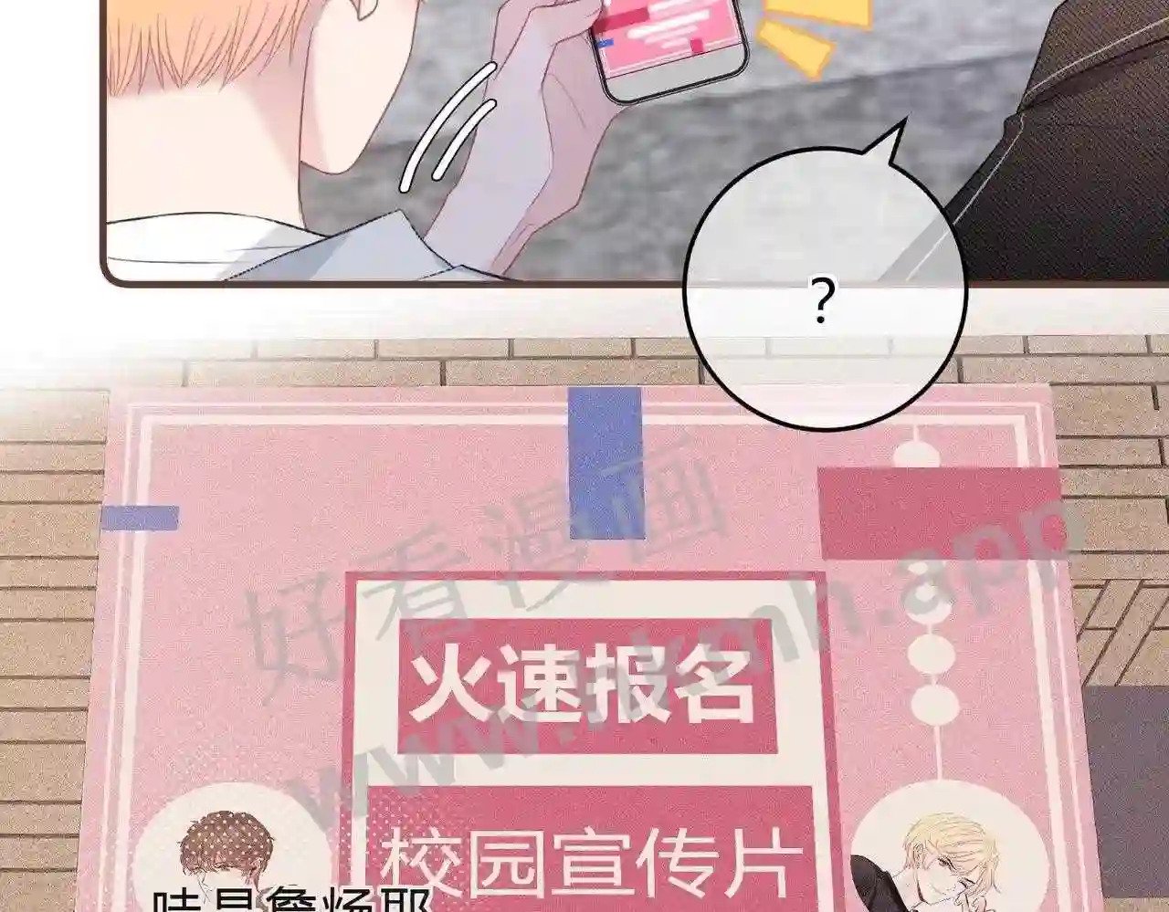 第3话 唱歌16