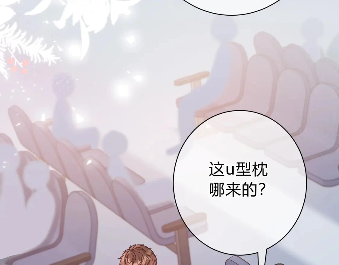 第3话 独自远行77