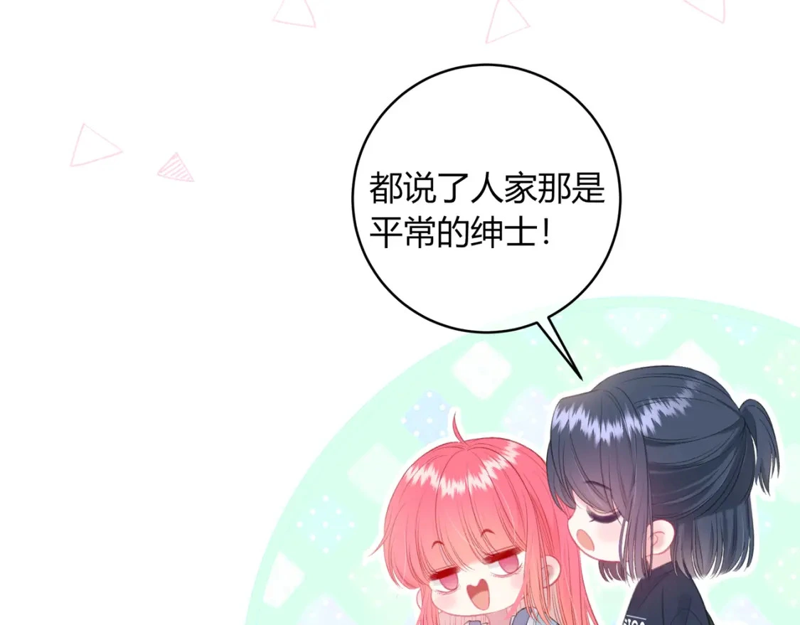 第41话  特别90