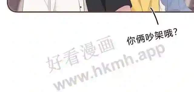 第4话 正面回答77