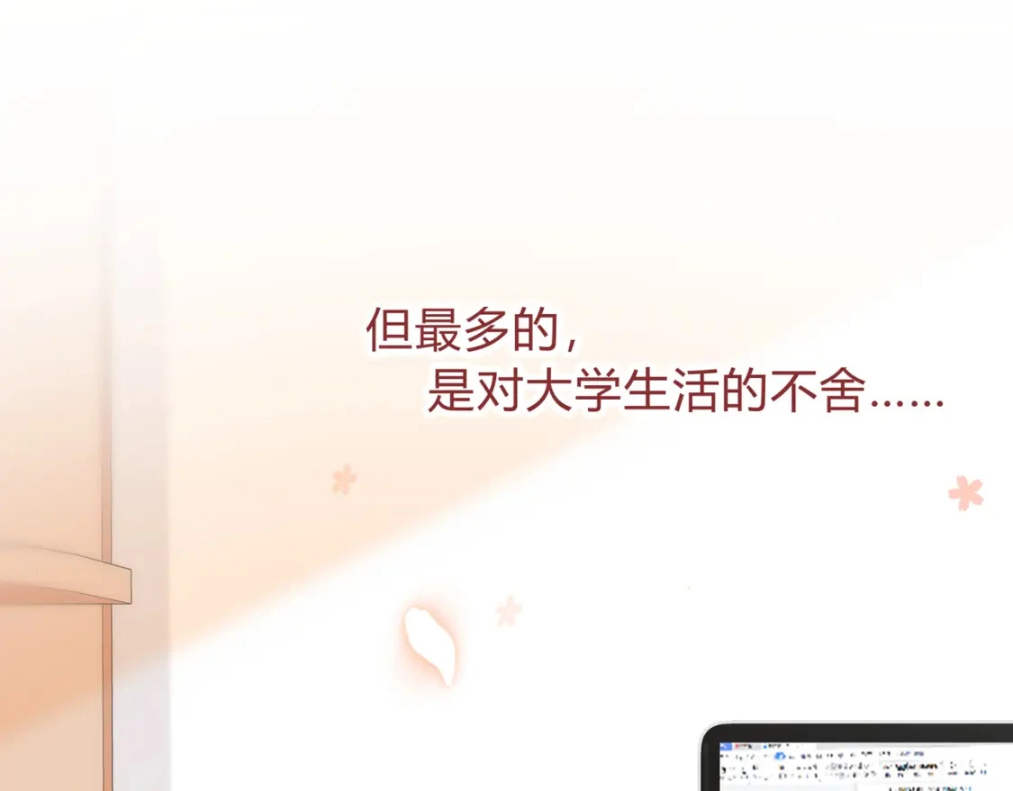 第1话 痴情人设26
