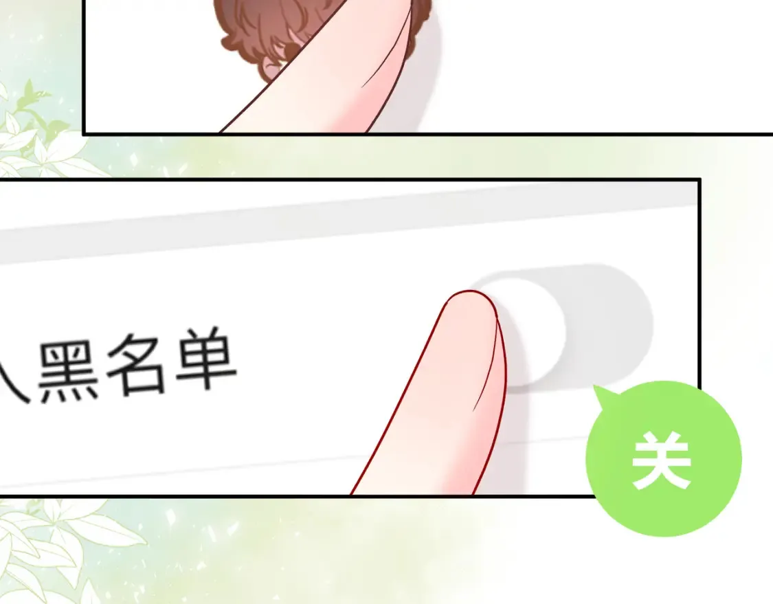 第28话 分手？106