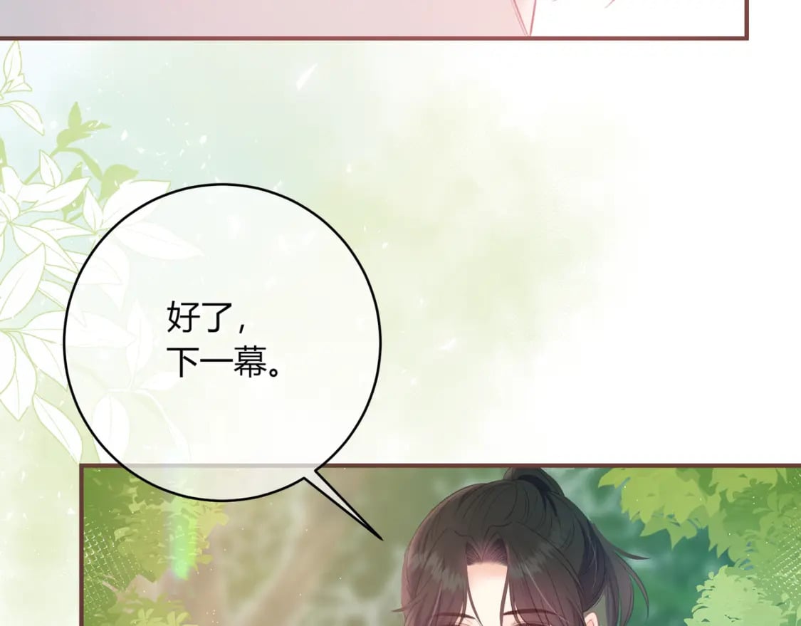 第24话 演技？71