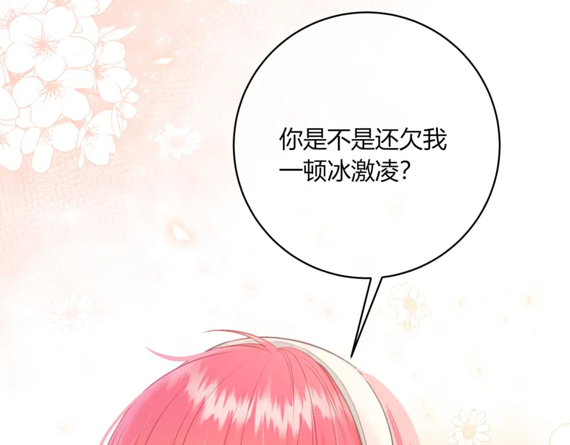 第31话 社恐56