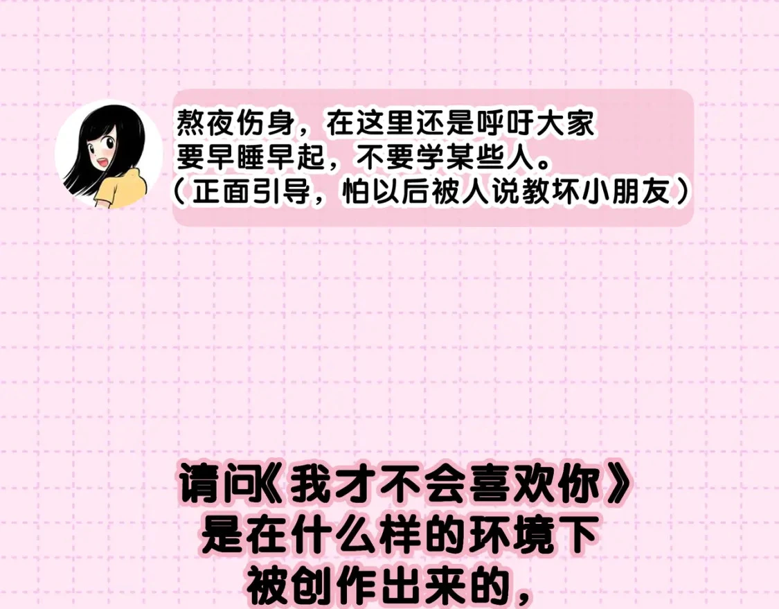 作者茶话会6
