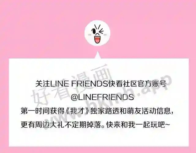 人设放送19