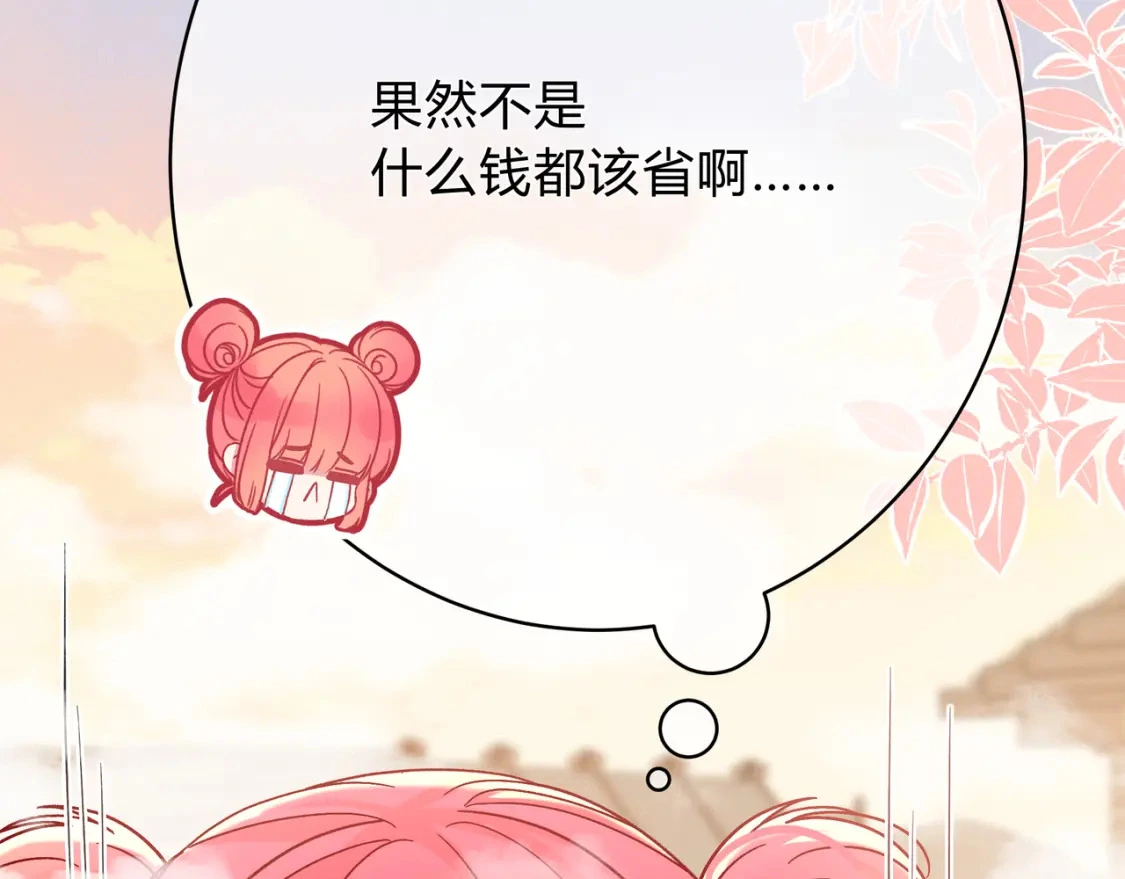 第10话 还好青春有你66