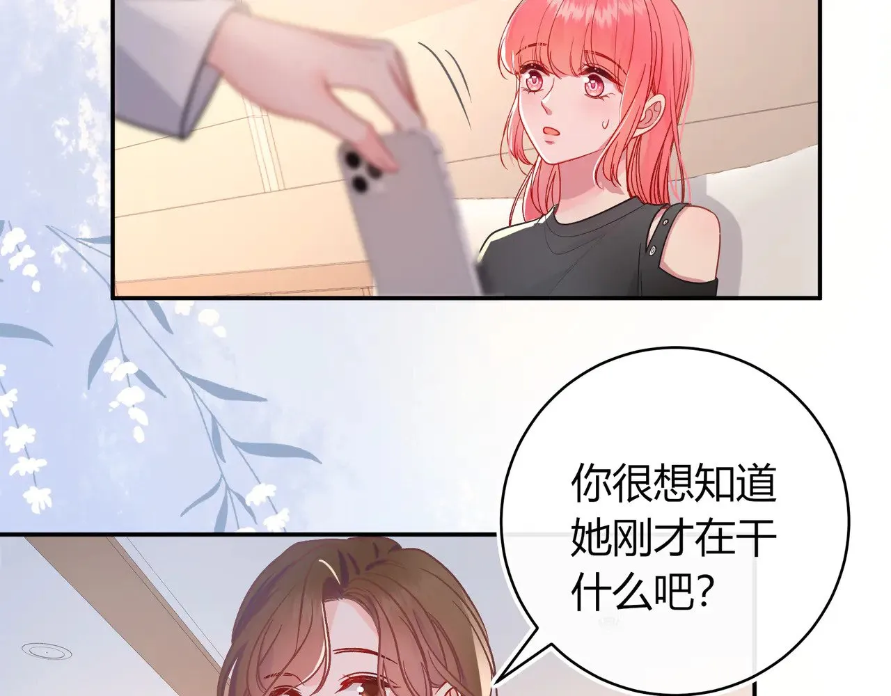 第42话 维护72