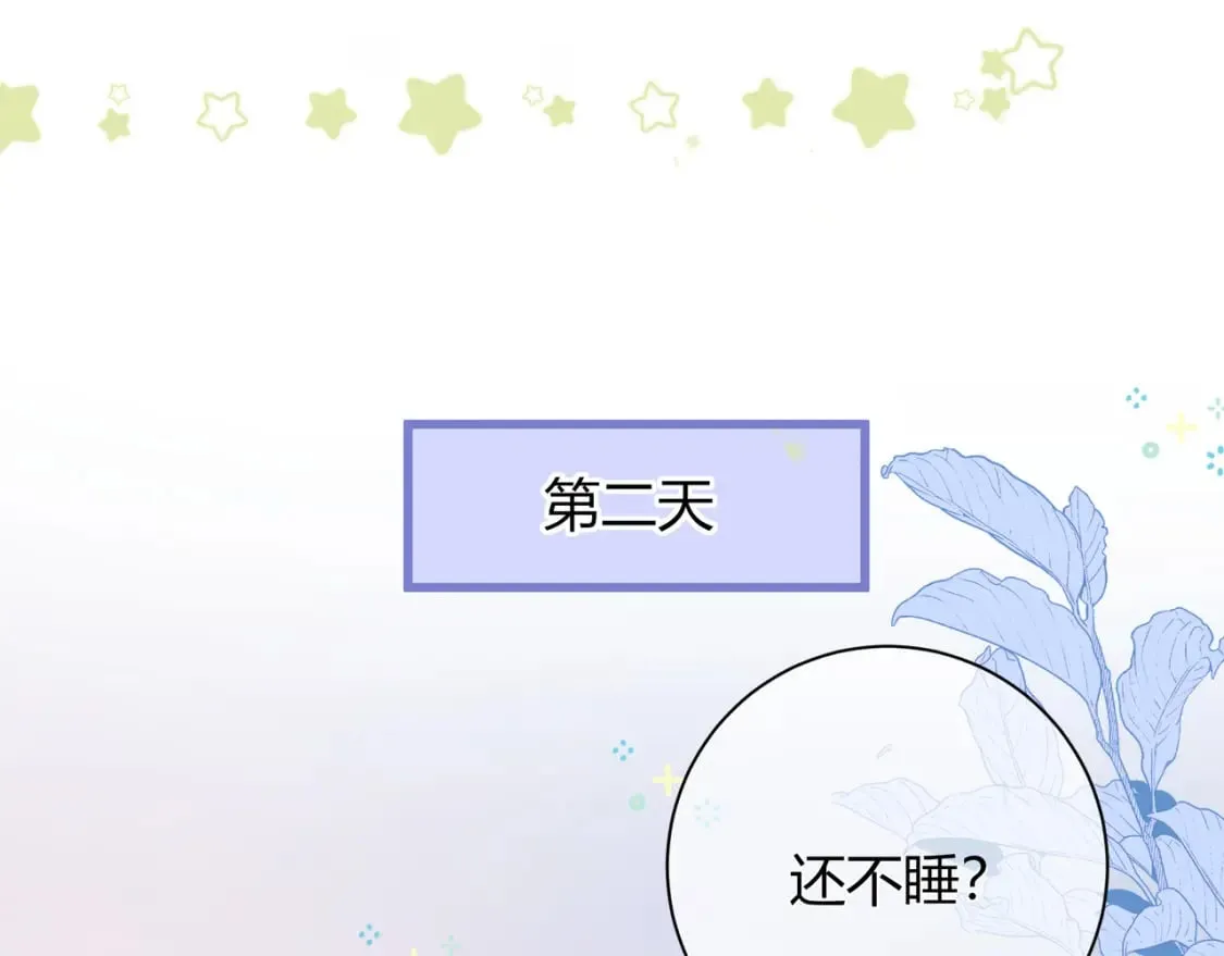 第21话 别离118