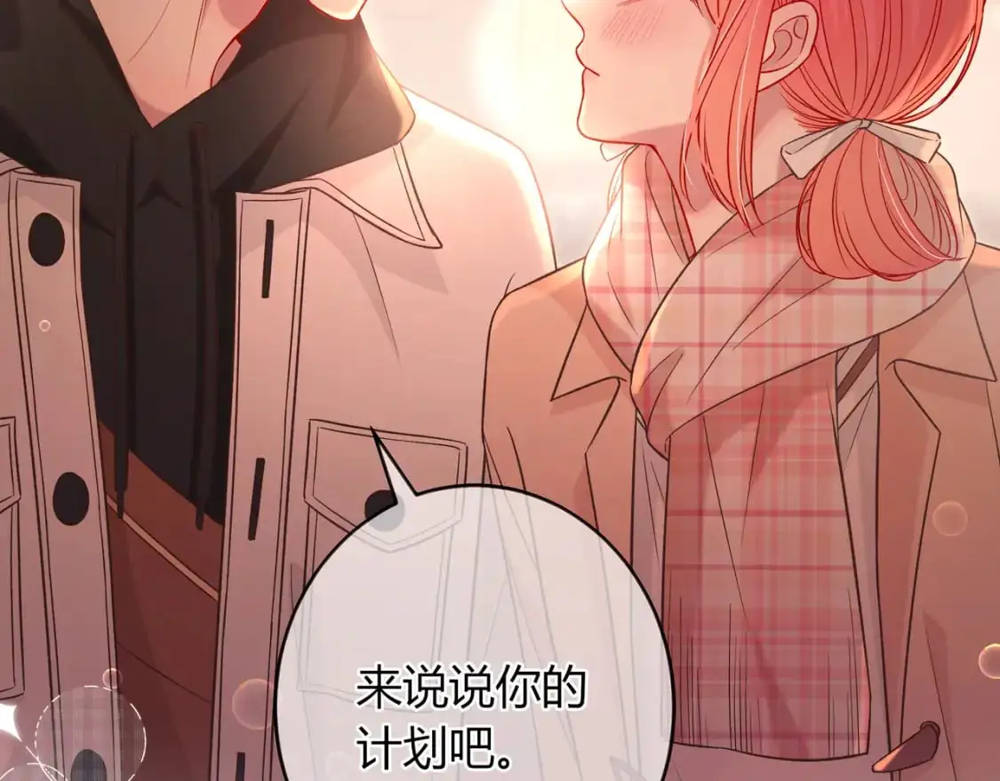 第20话 完美的约会105