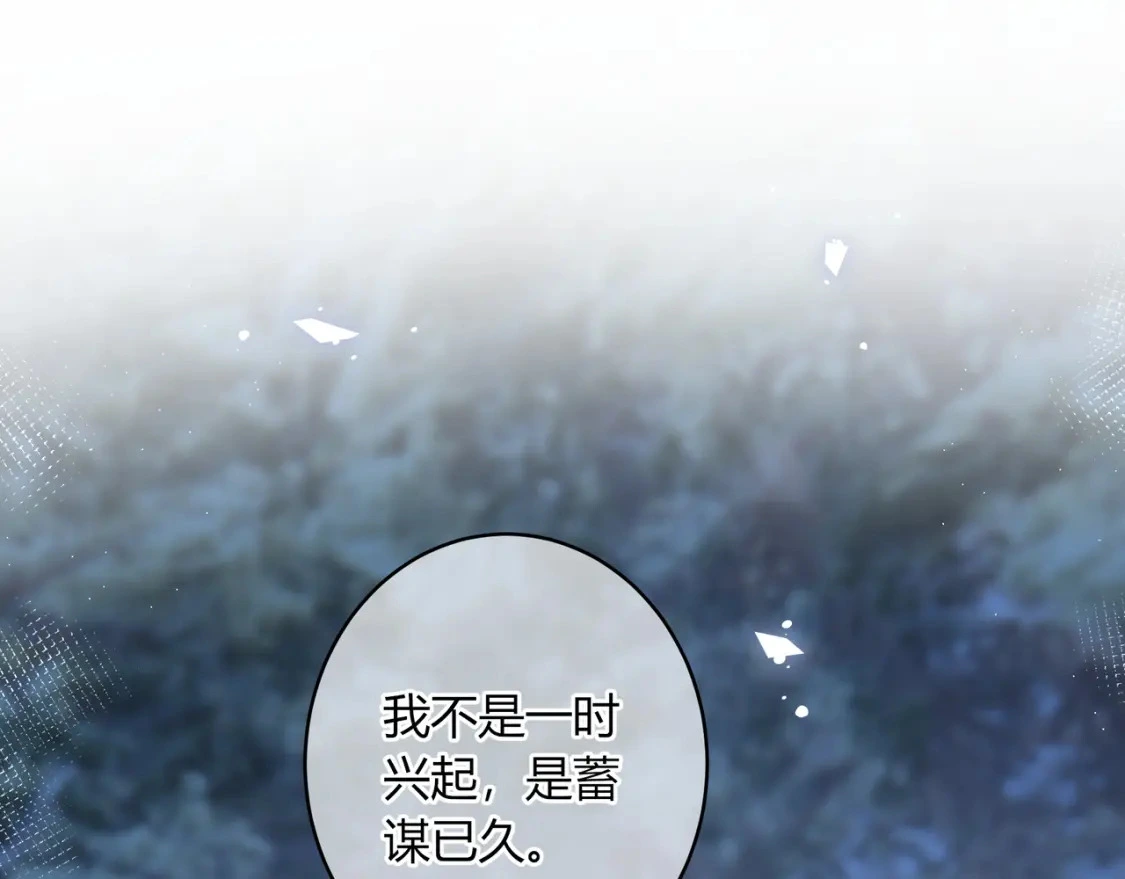 第41话  特别5