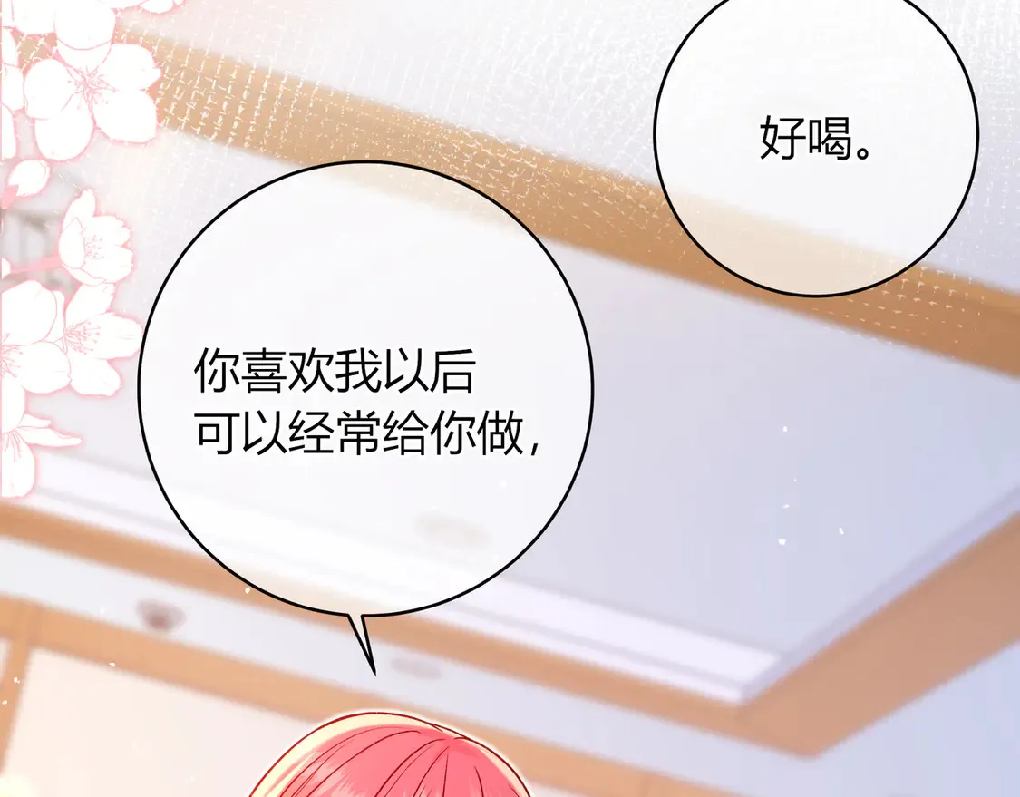 第34话 姐姐99