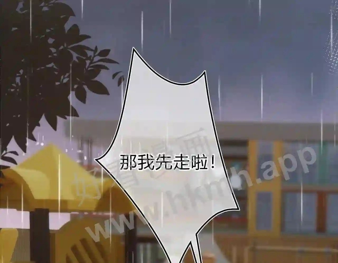 第12话 共处一室21