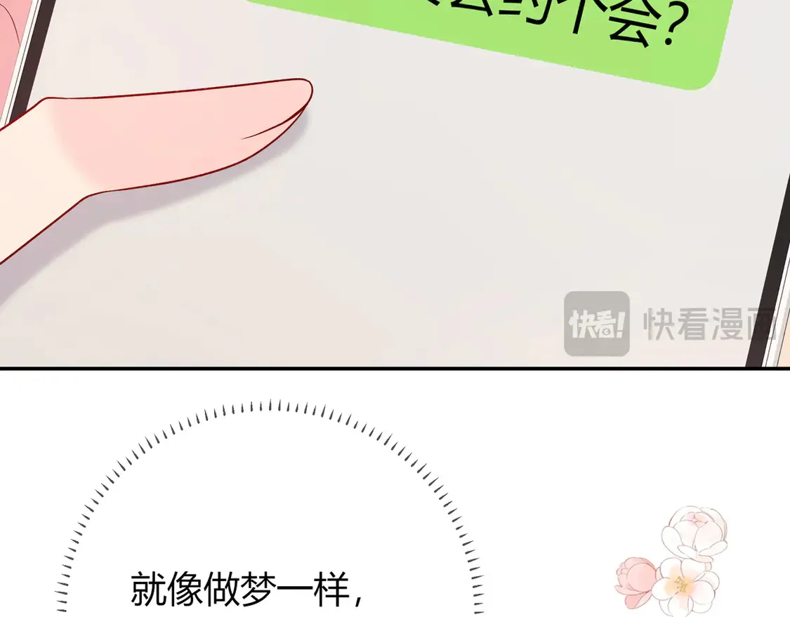 第31话 重新开始106