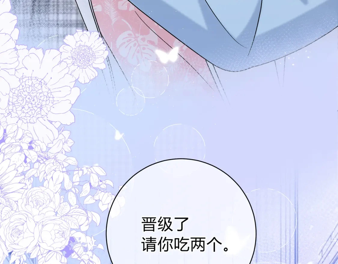 第13话 他的气息98