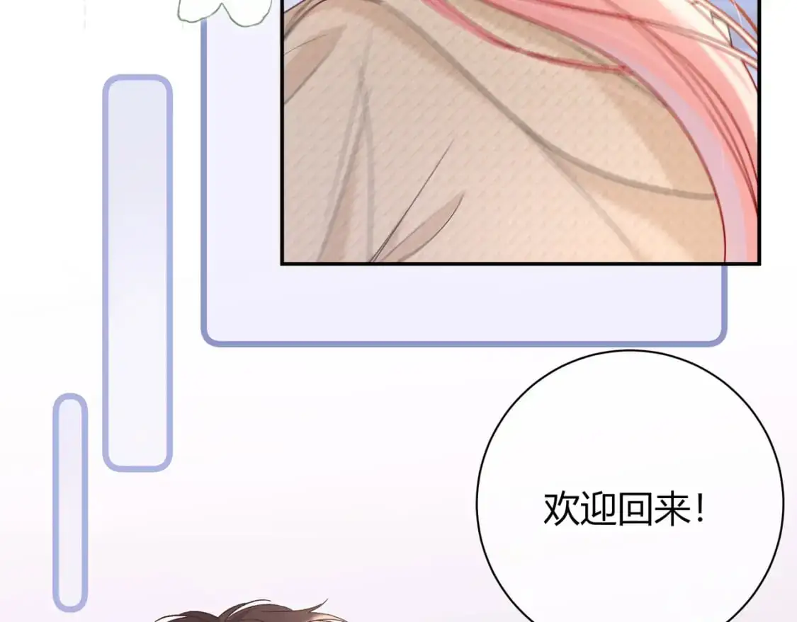 第17话 时差110