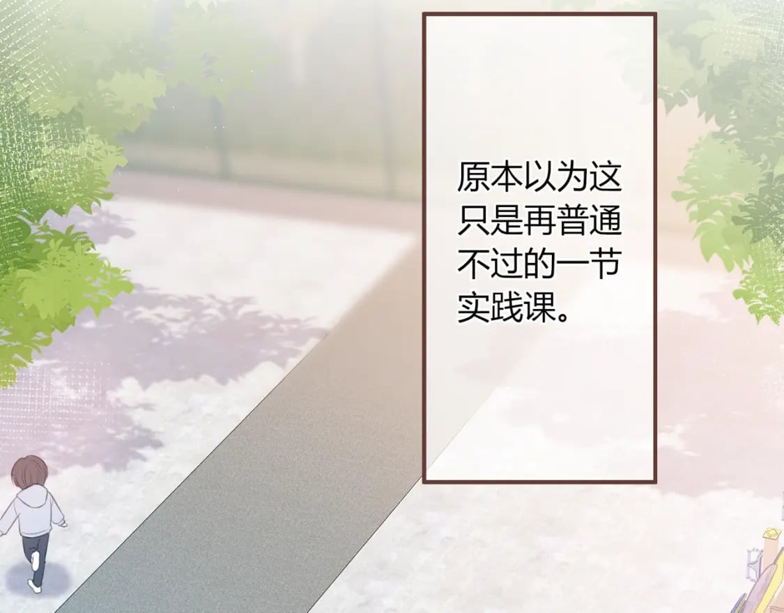 第29话 擦肩而过33
