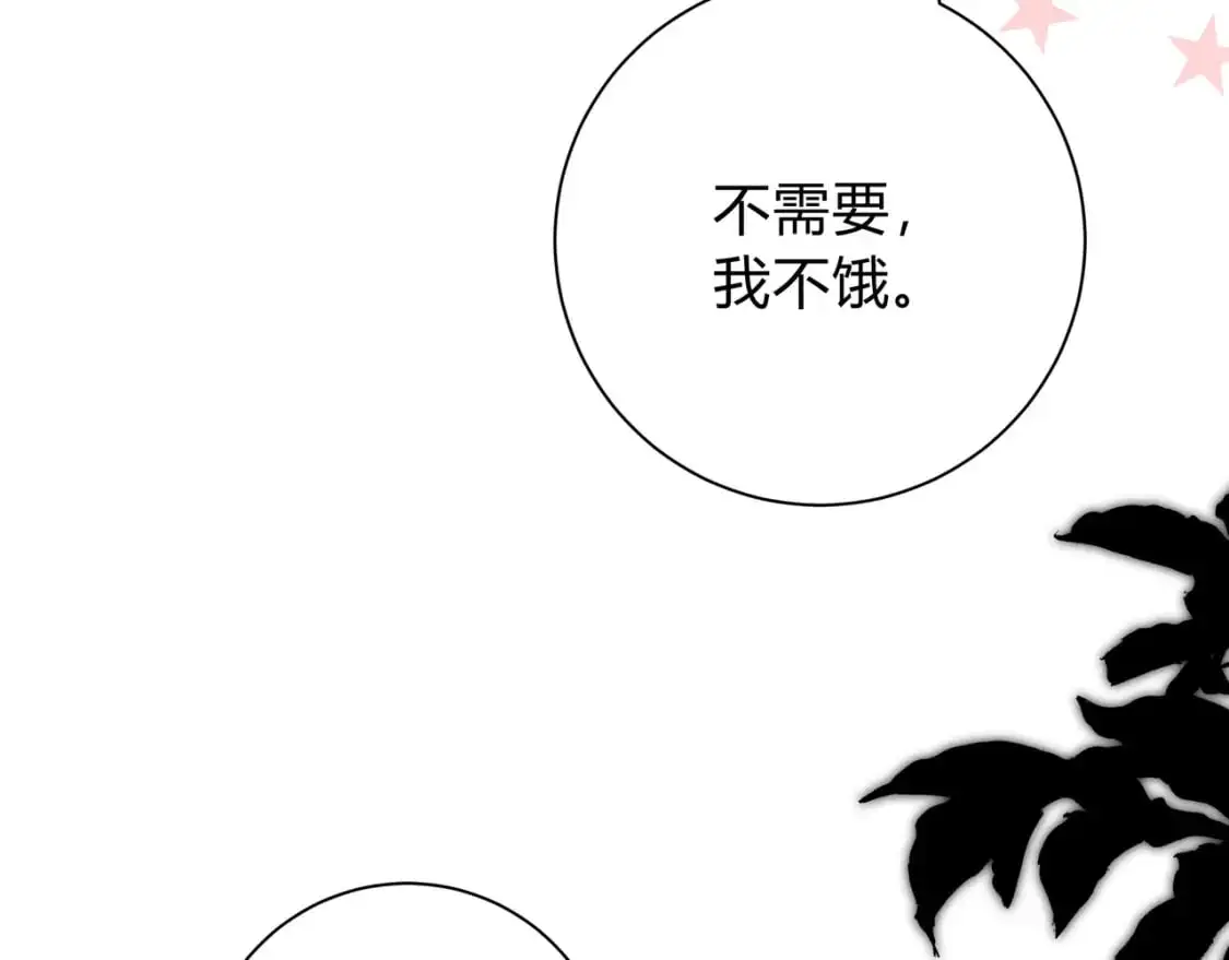 第18话 告白119