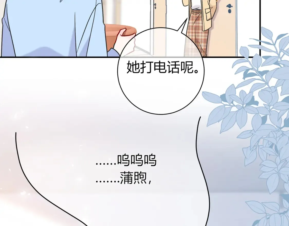 第23话 网爆120