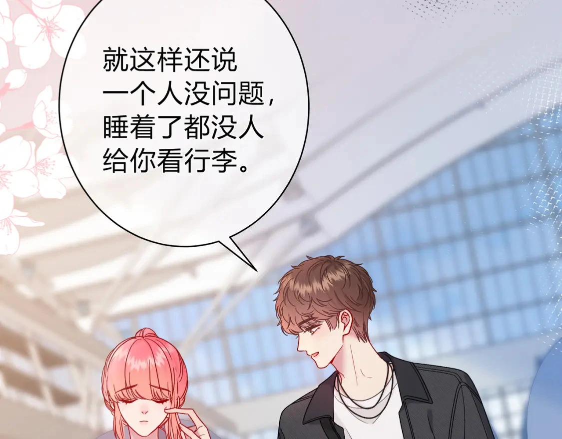 第3话 独自远行63