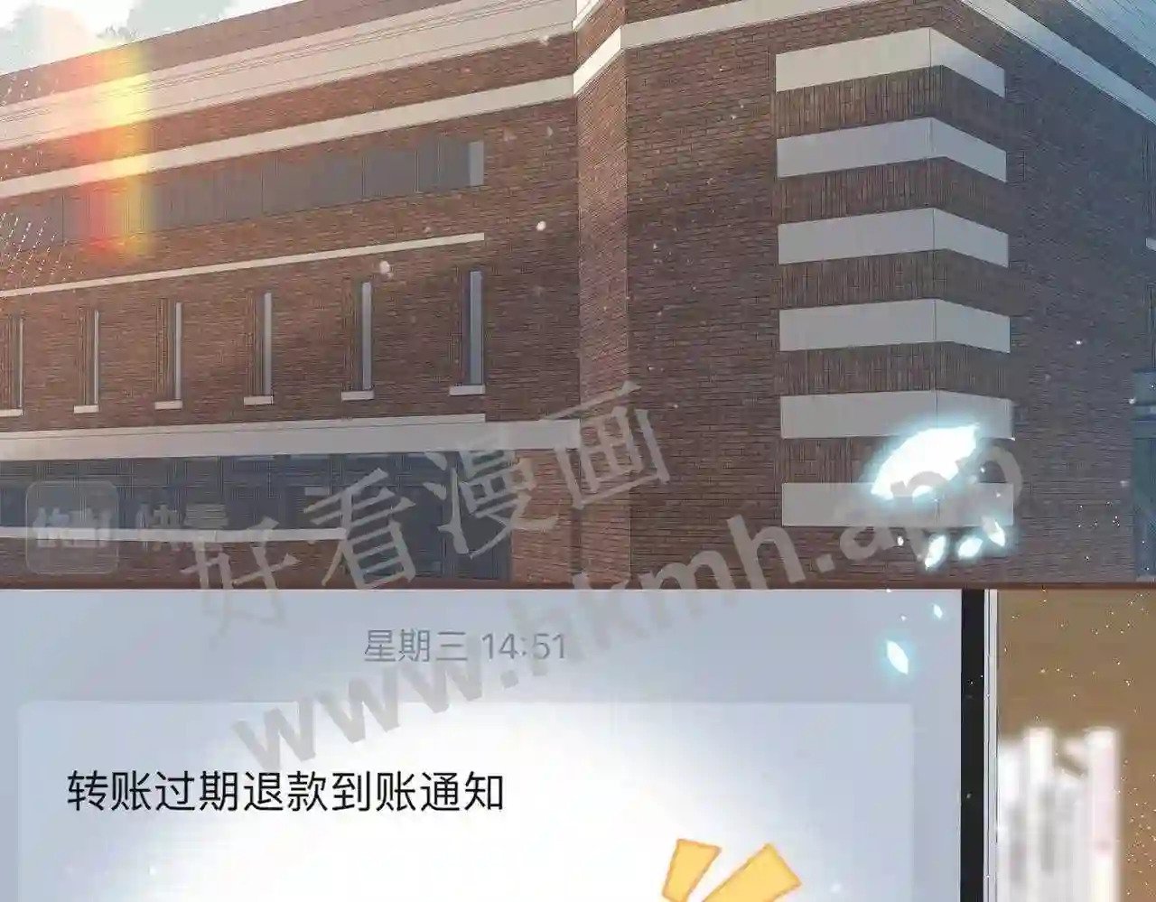 第5话 屏蔽是因为讨厌?88