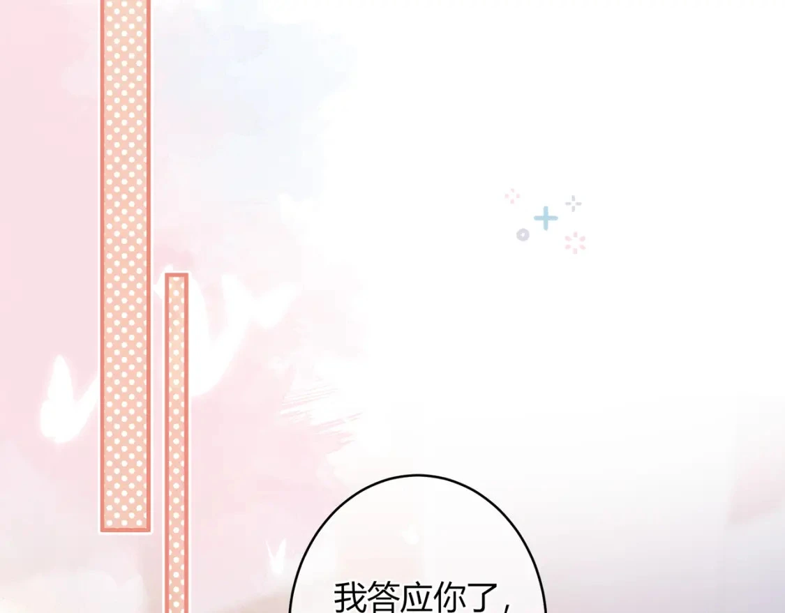 第33话 我也去57