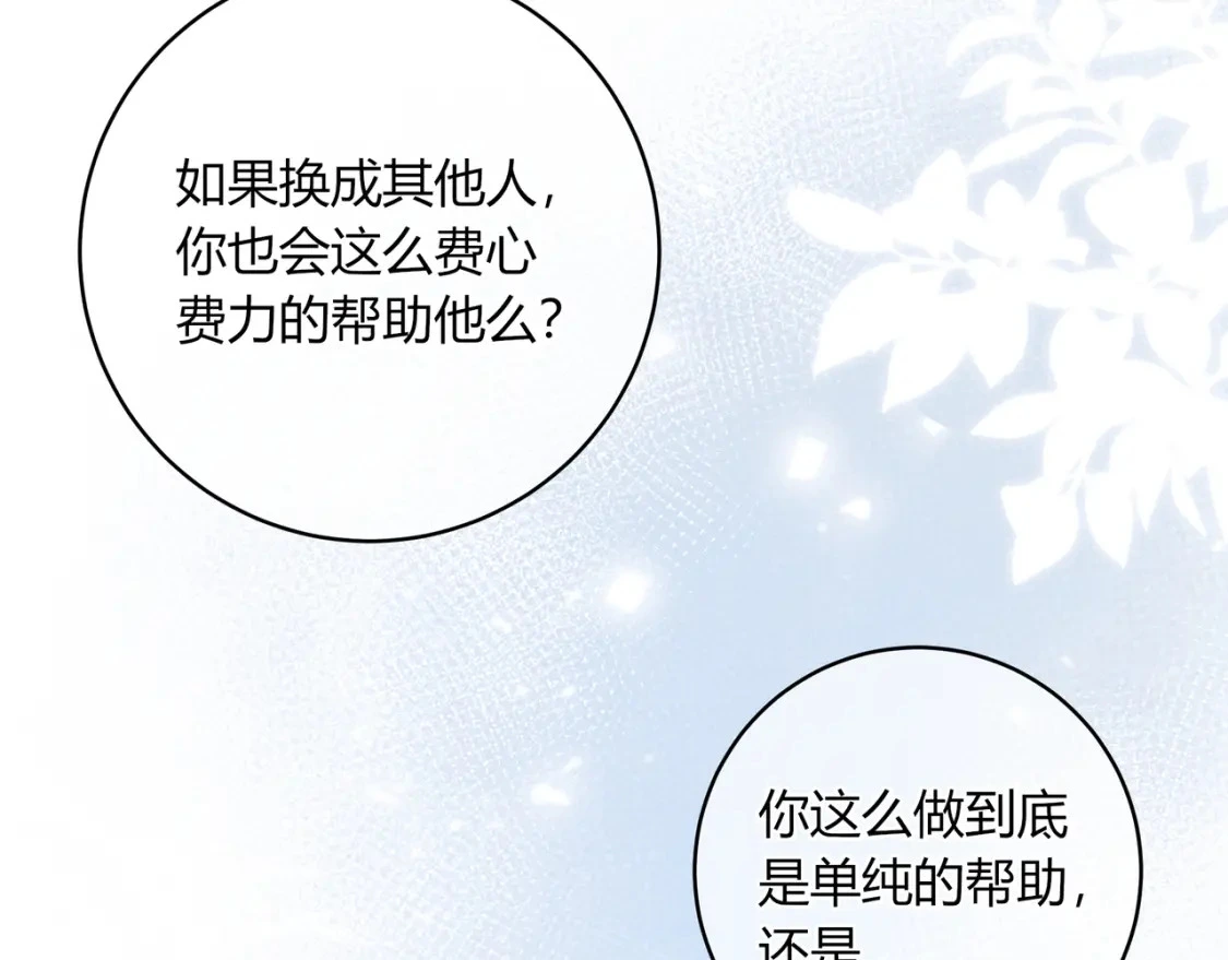 第37话 目的92