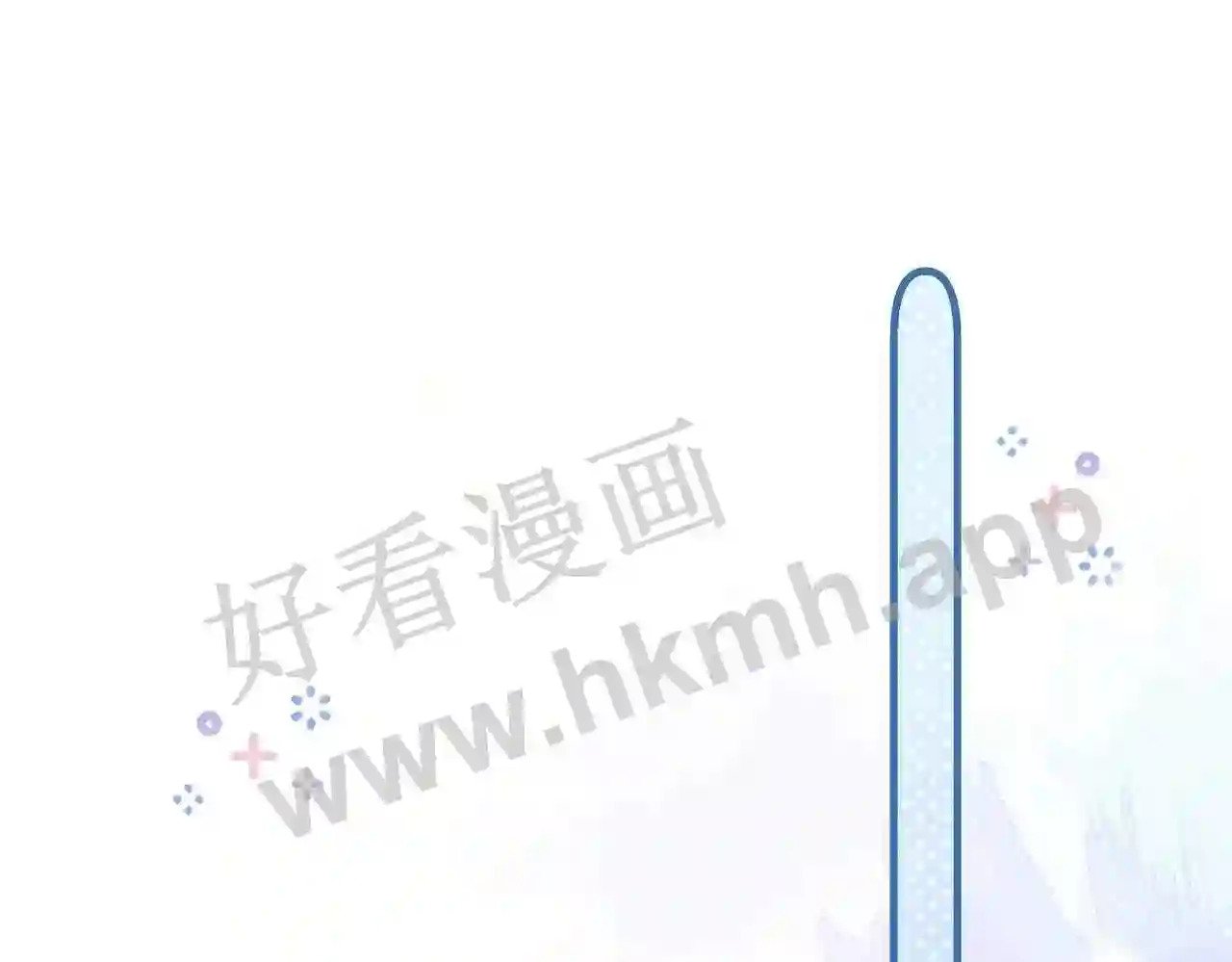 第8话 误会了什么83