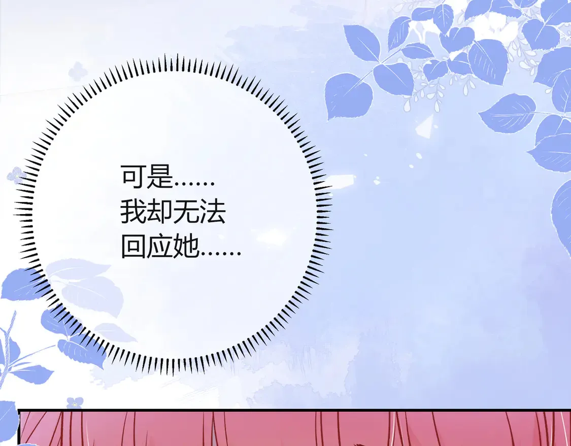 第38话 维护51