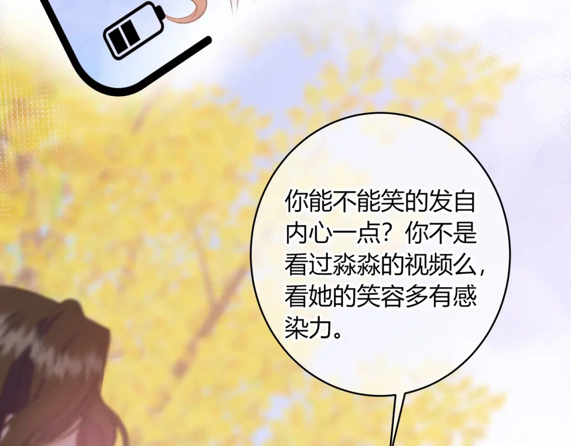 第43话 解释7