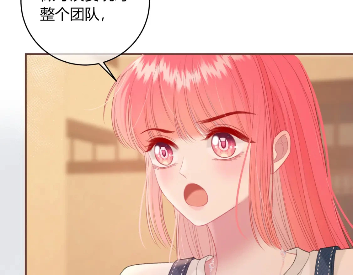 第36话 为了你……69