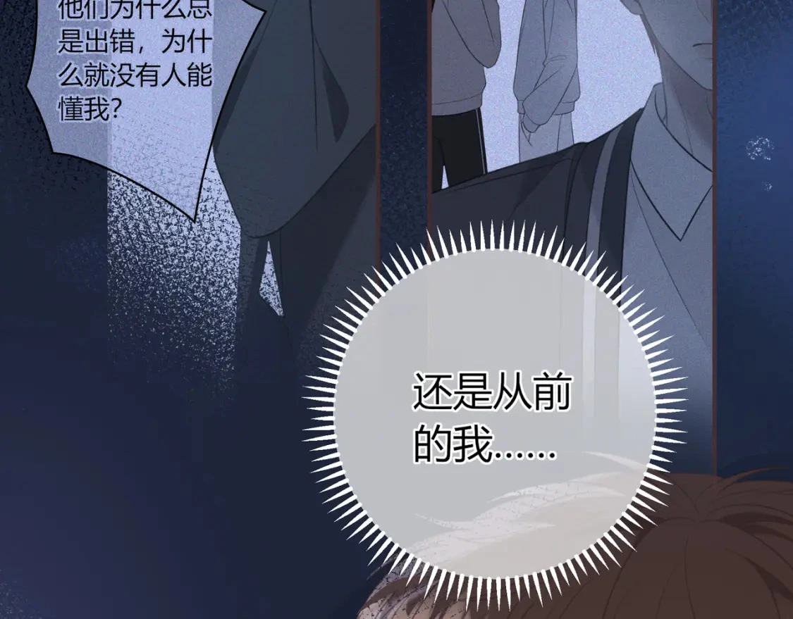 第36话 为了你……74