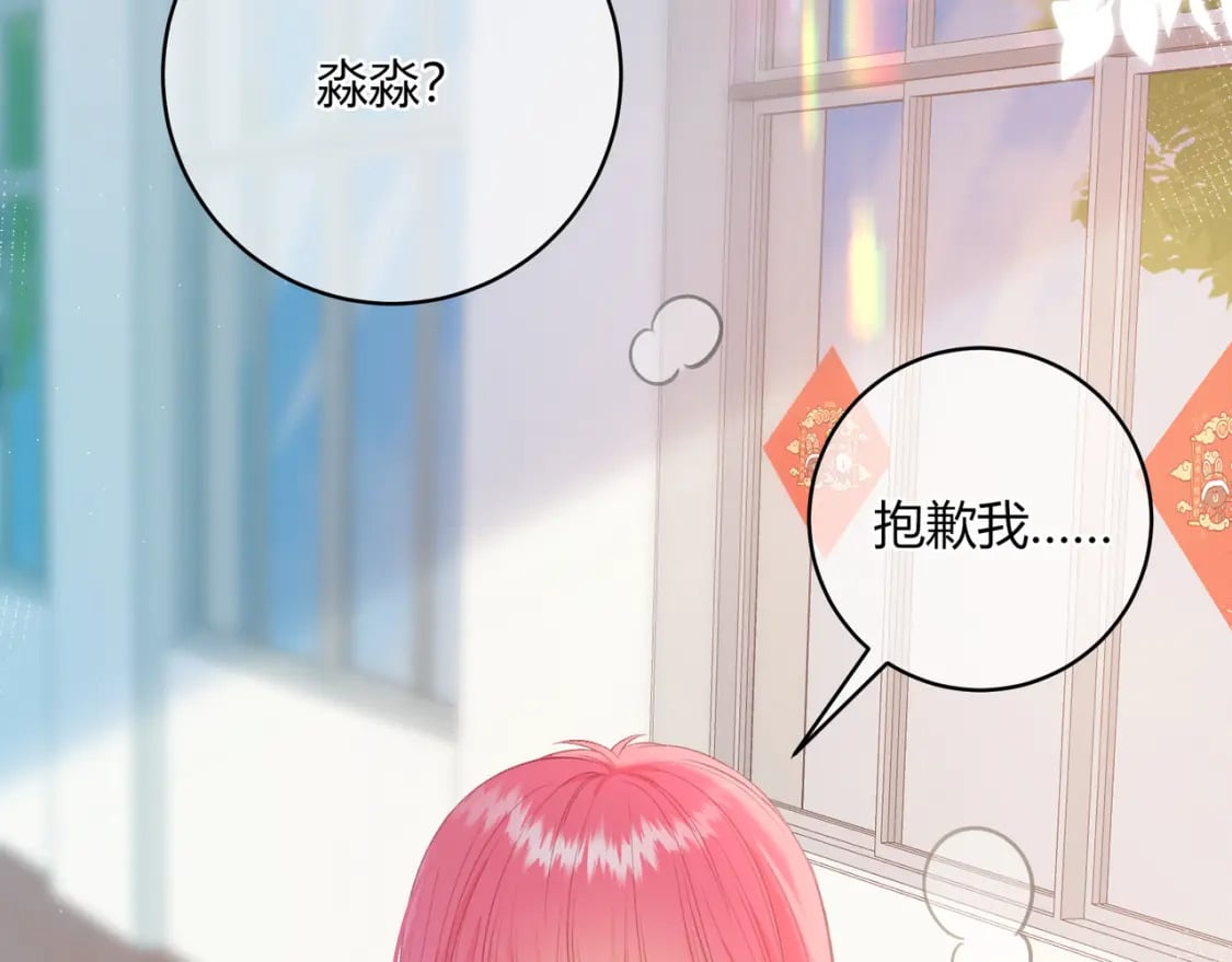 第26话 请客59