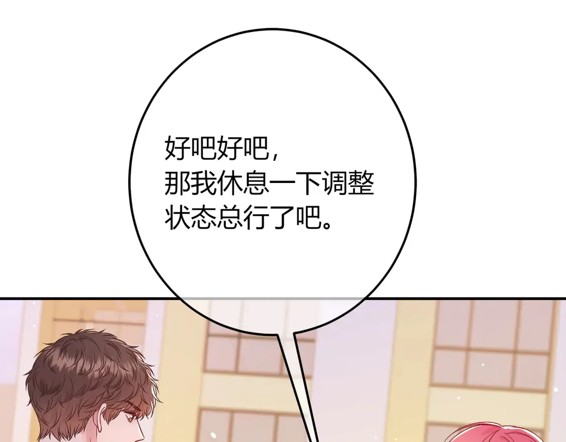 第35话 负责24