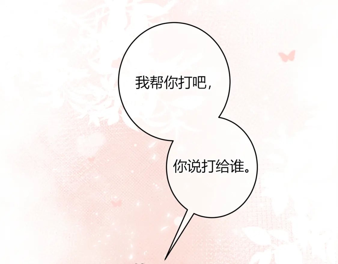 第27话 置顶32
