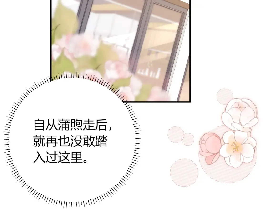 第29话 可以再见一面么？21