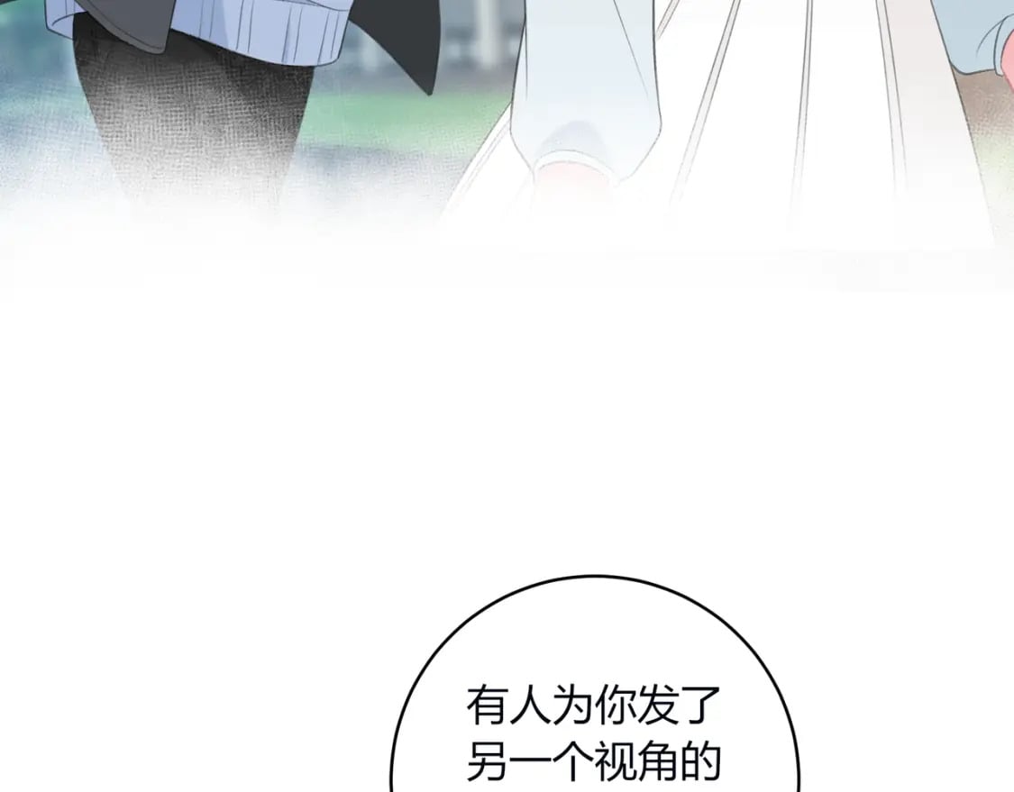 第30话 帮你的人55