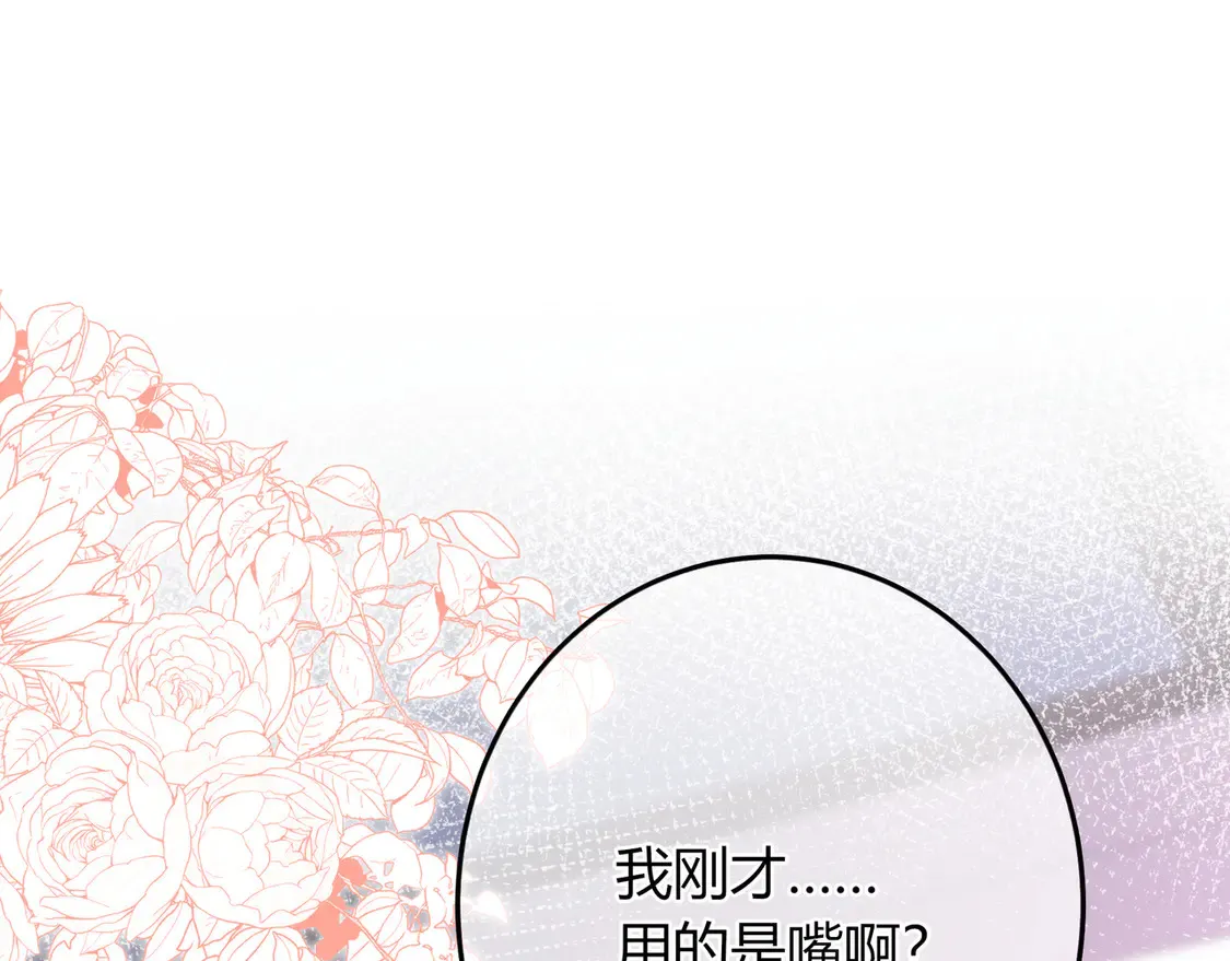 第31话 重新开始84
