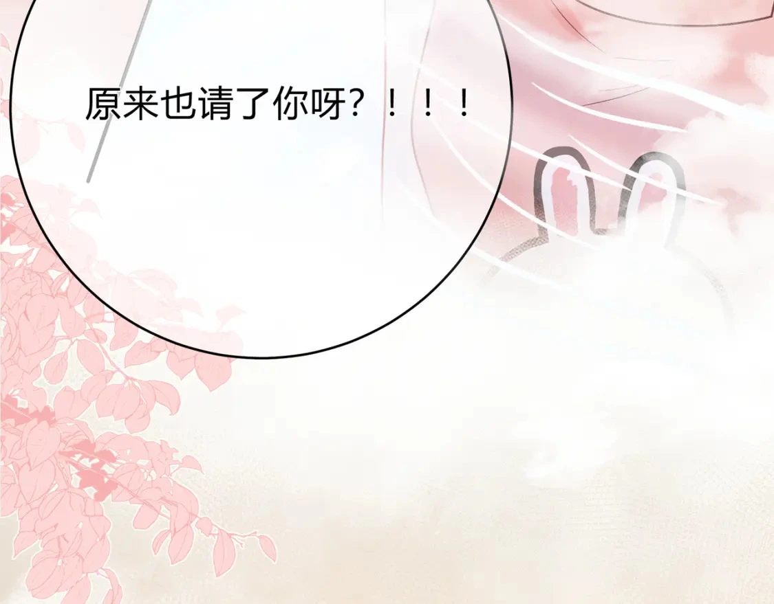 第10话 还好青春有你56
