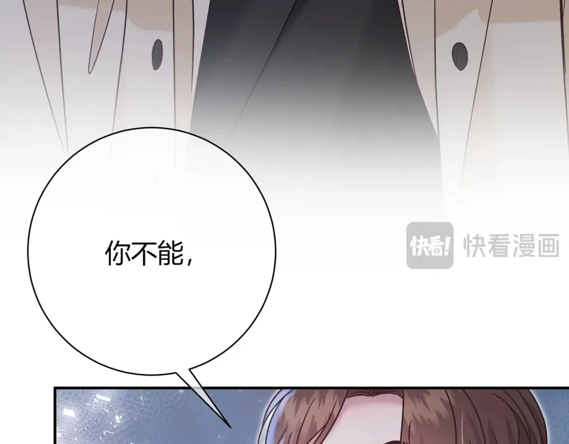 第26话 后台119