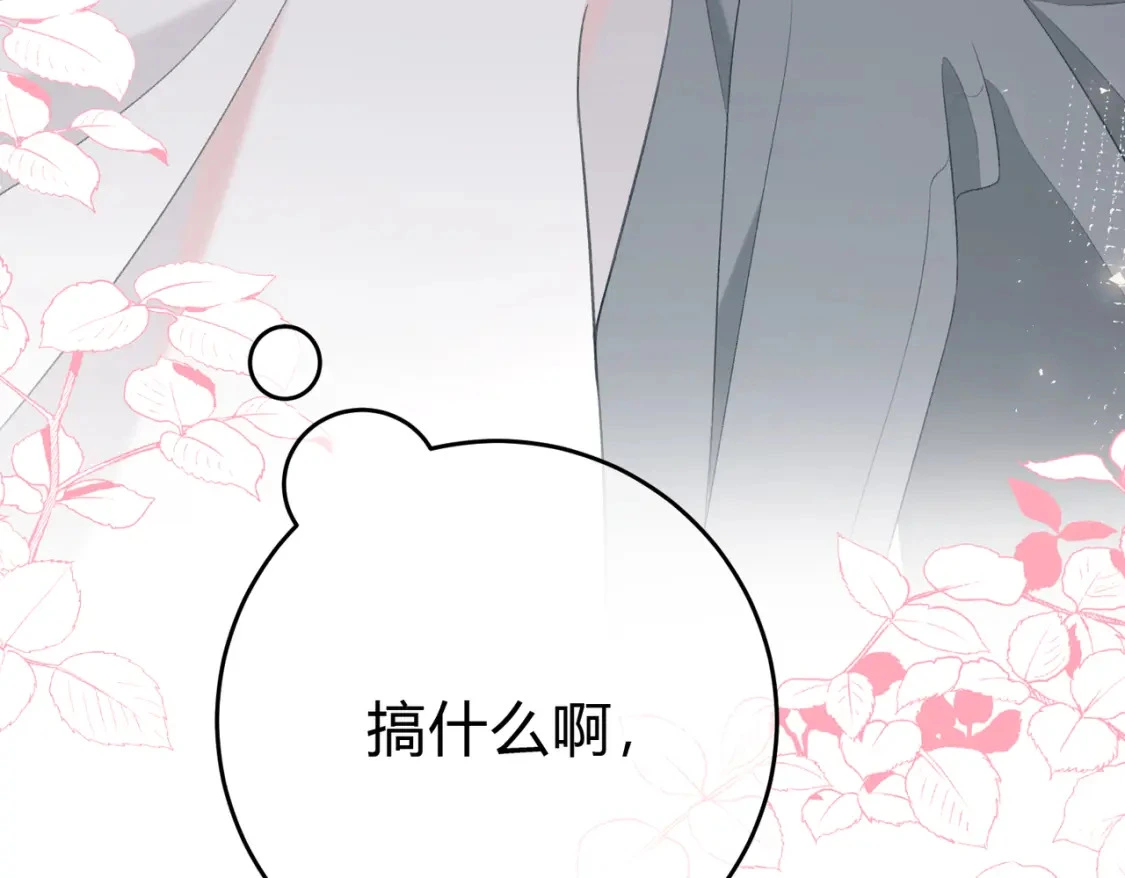 第一季完结互动112