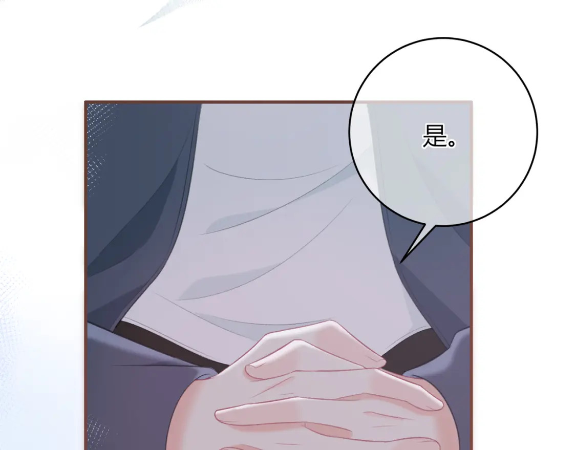 第23话 说不出口的话58